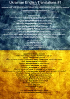 Ukrainian-English Phrase Book